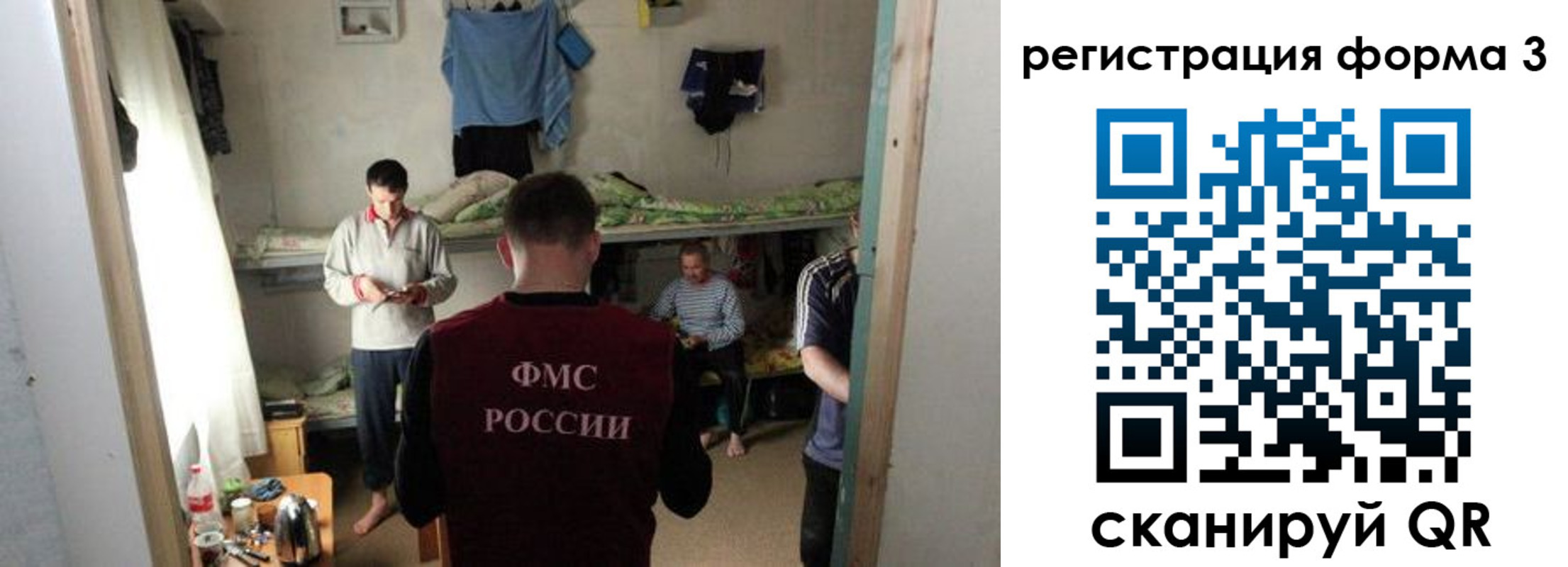 прописка в квартире в Юрьевце