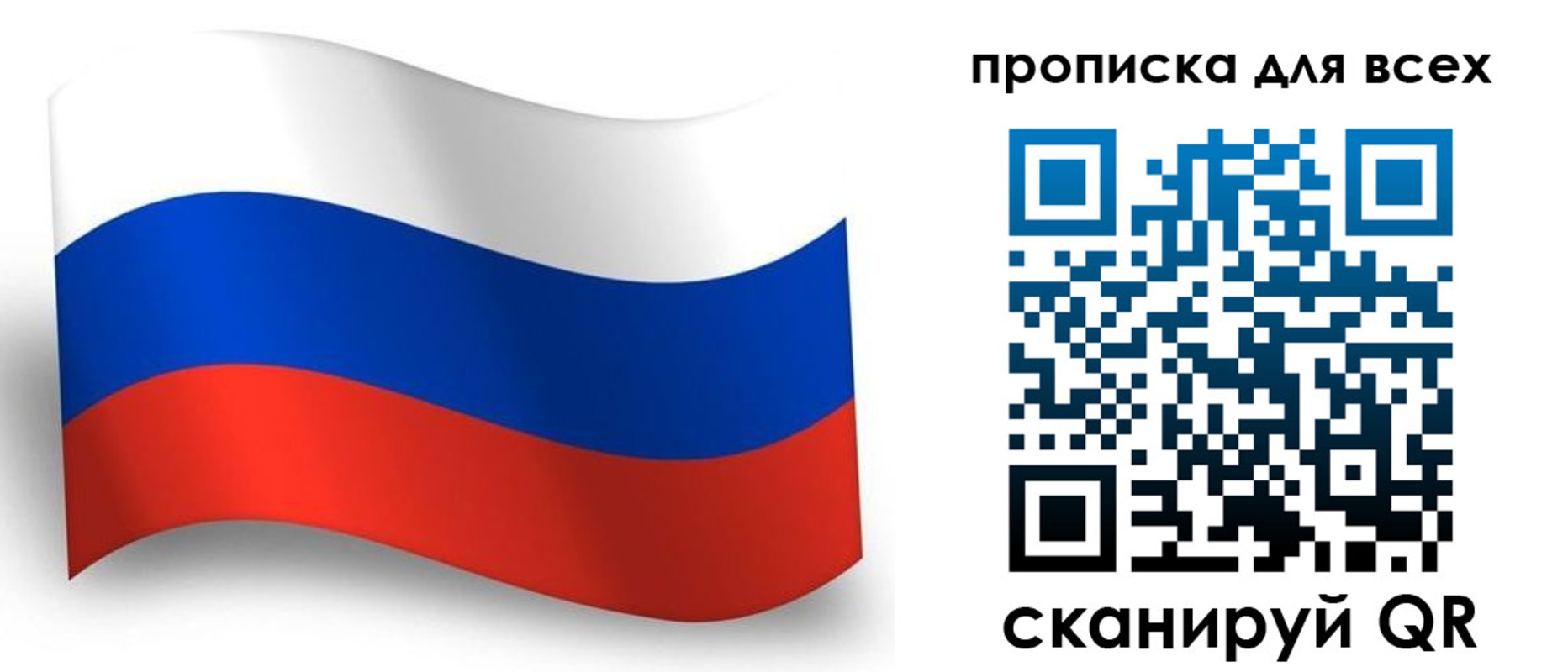 временная регистрация гарантия в Юрьевце