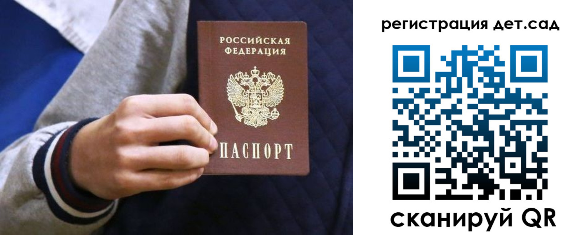 временная регистрация гарантия в Юрьевце