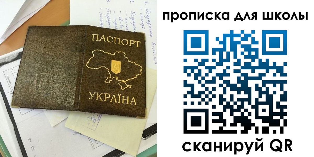 прописка поиск в Юрьевце