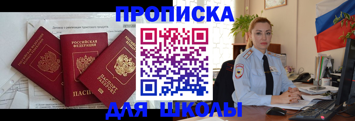 регистрация в Юрьевце