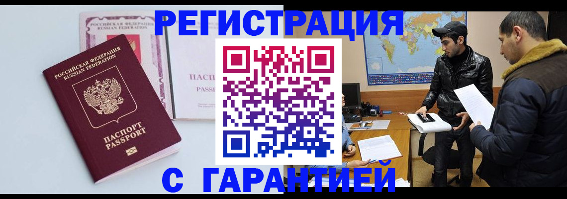 временная регистрация поиск в Юрьевце