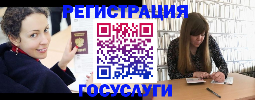 временная регистрация поиск в Юрьевце