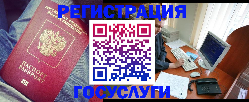 временная регистрация адрес в Юрьевце