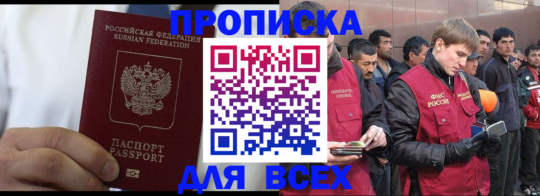 временная регистрация собственник в Юрьевце